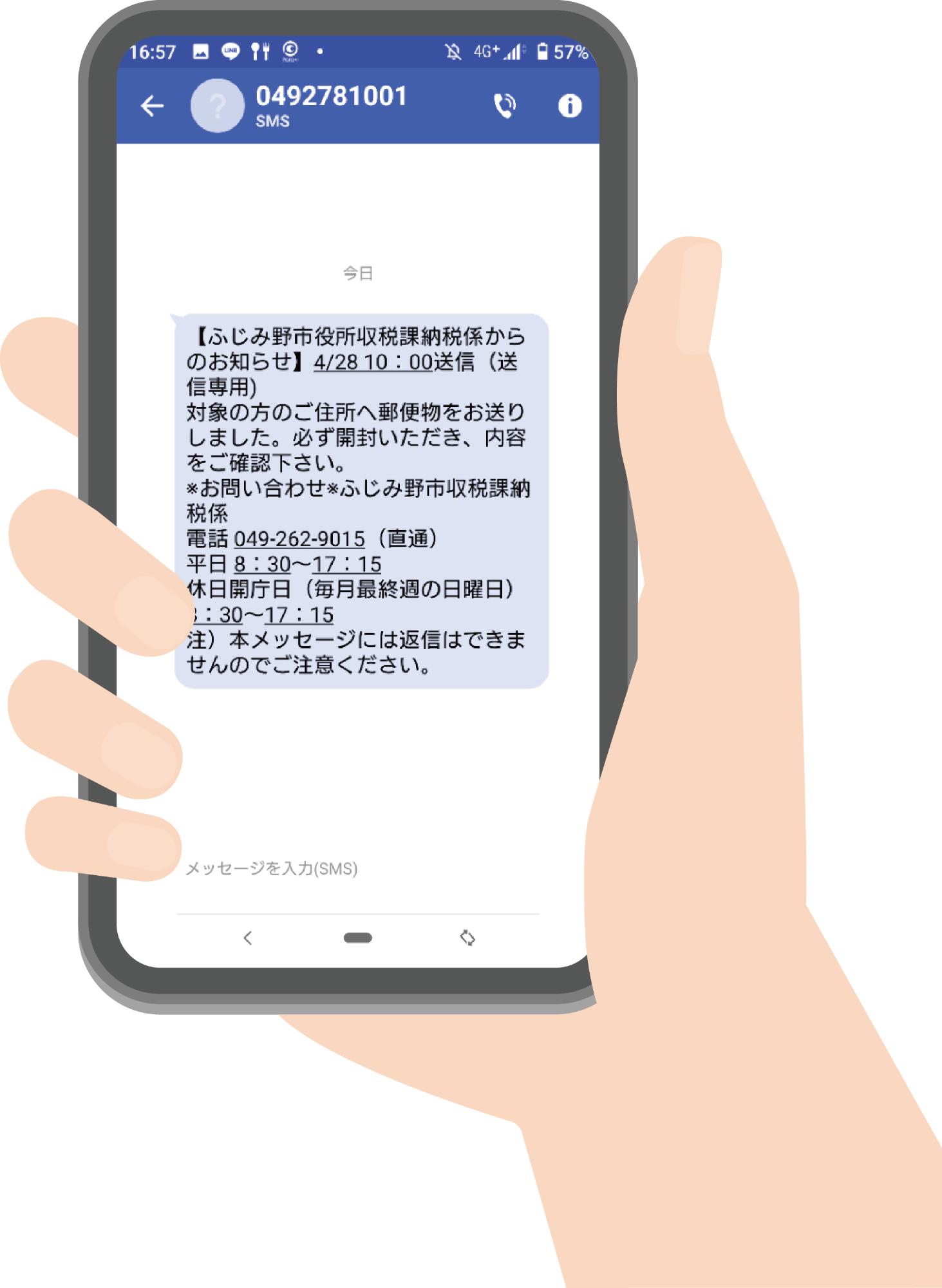 メール見本