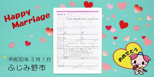 記念撮影プレート