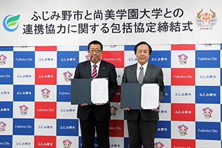 市長と男性が横並びに立って締結書を見せている写真