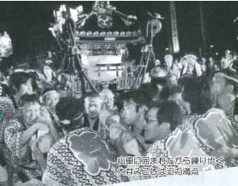 第6回おおい祭りの写真(大井みこし)