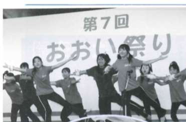 第7回おおい祭りの写真(ステージ)