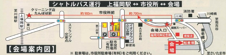 会場案内図 画像