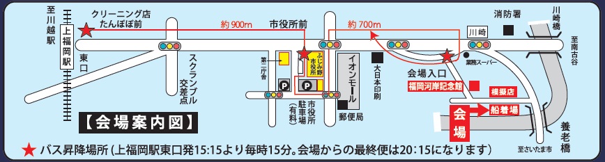会場案内図 画像