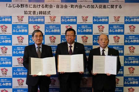 市長を中央に関係者2名と集合写真を撮っている写真