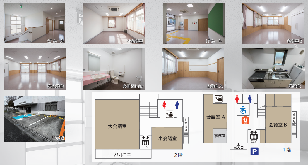 駒林区画整理記念館