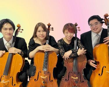 アートフェスタふじみ野2022_東邦音楽大学チェロ四重奏団