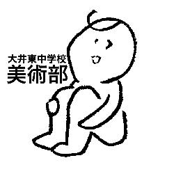 アートフェスタふじみ野2022_大井東中学校_美術部
