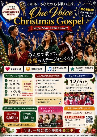 大人ワークショップオモテ面