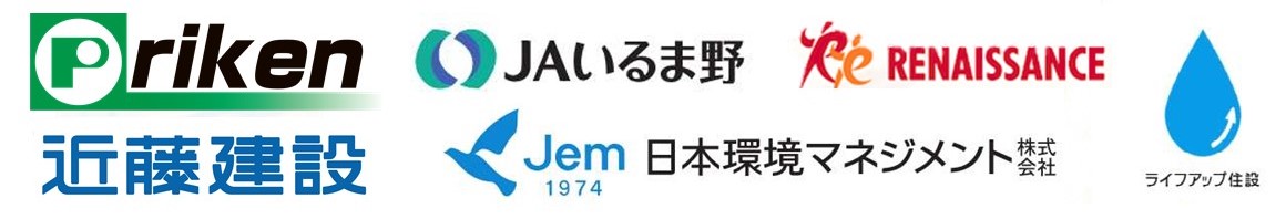 ゼッケン協賛