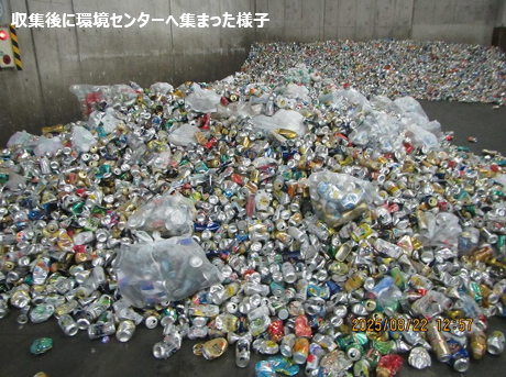 飲みもののかん