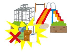 災害ごみの公園出し禁止