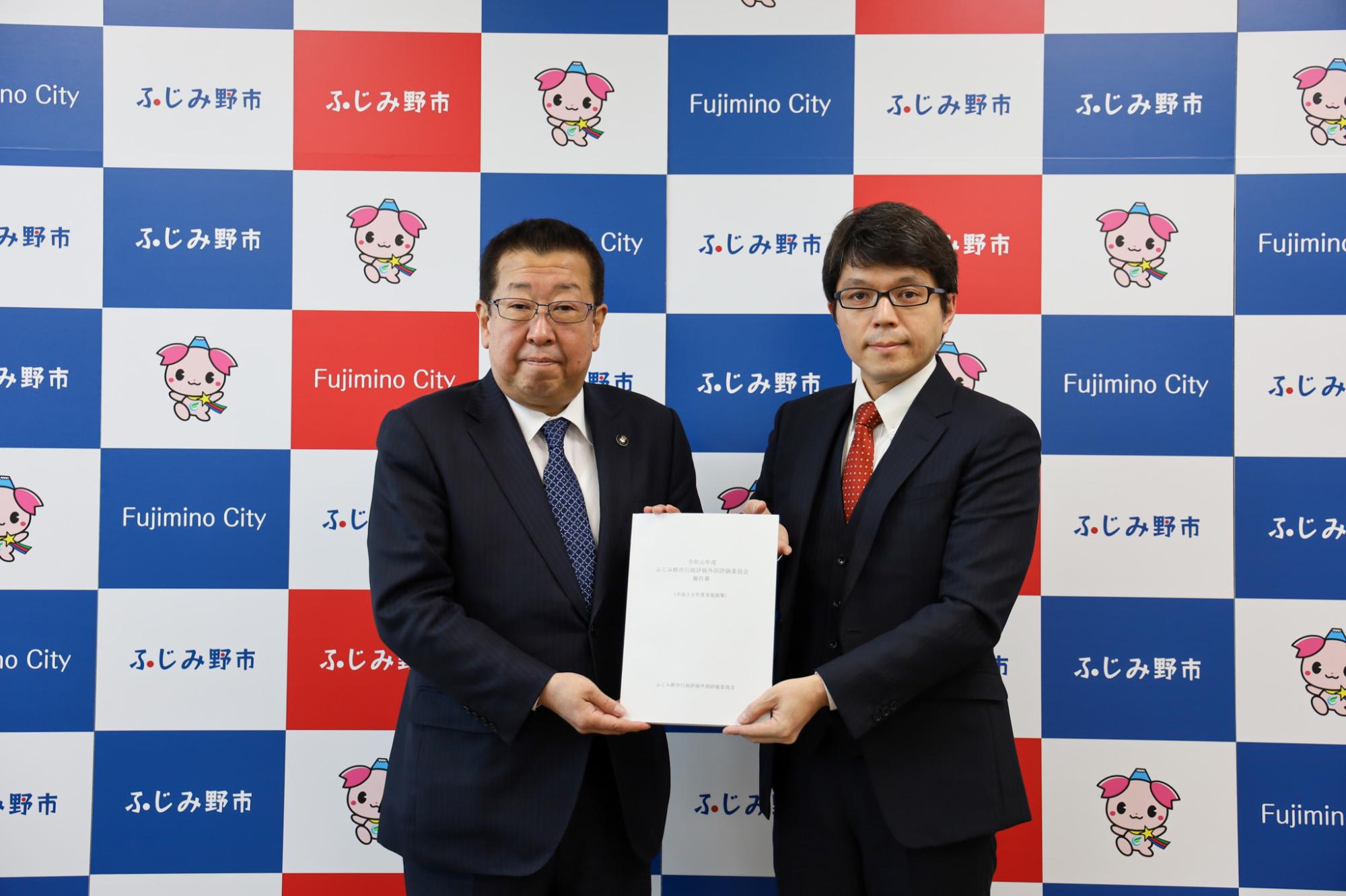 報告書提出時の写真