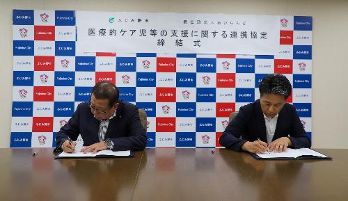 協定書署名
