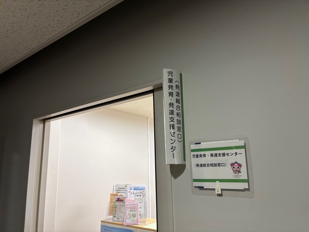 madoguchiiriguchi