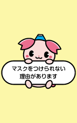 意思表示カード縦