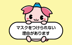 意思表示カード縦