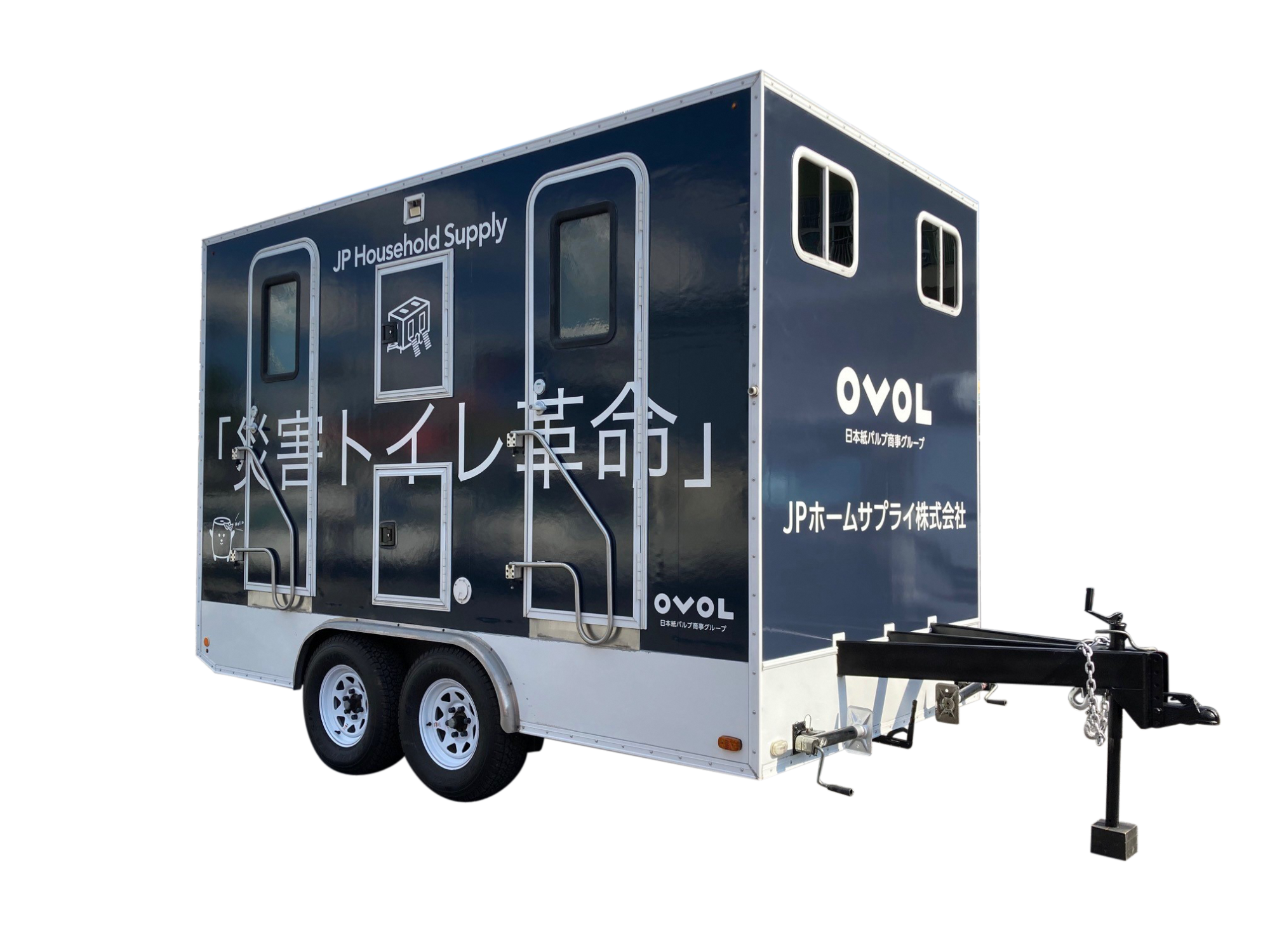トイレトレーラー(外側)