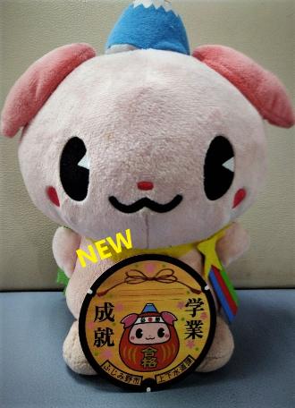 合格祈願マンホールコースター