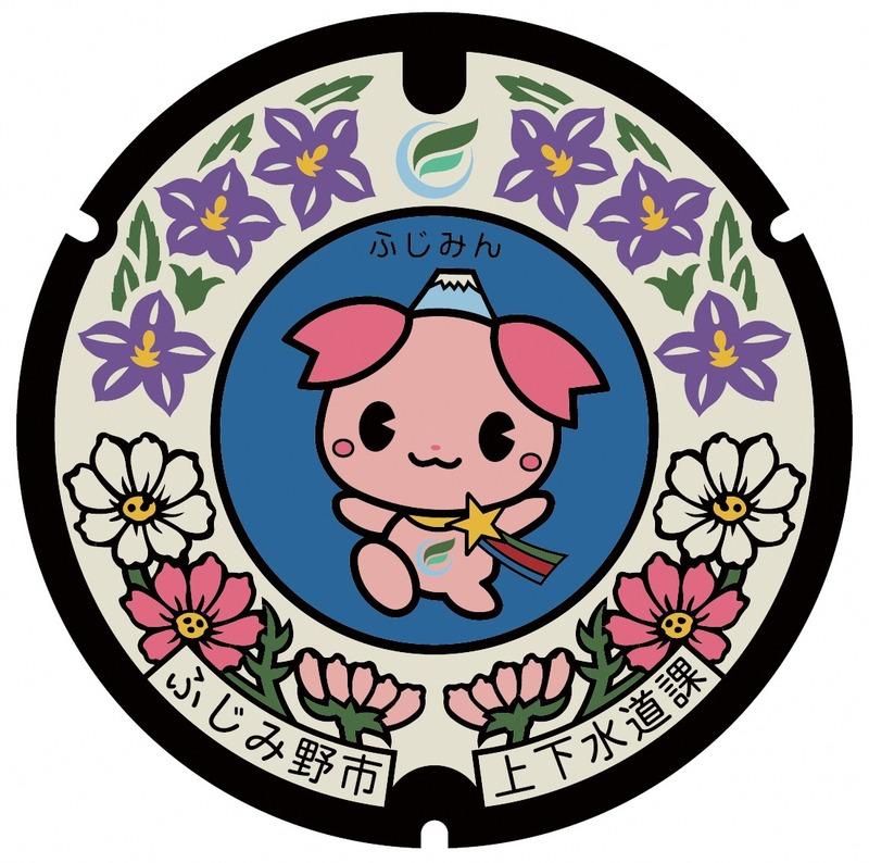 omote2