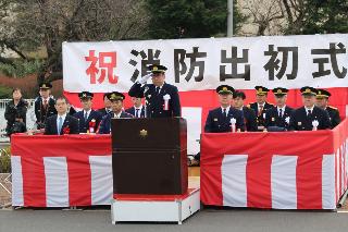 出初式2