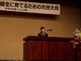 少年の主張2