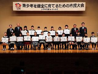 少年の主張3