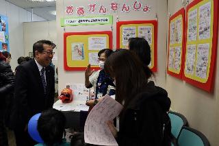 市民活動交流会1
