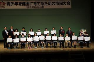 ステージ上での受賞した子供達の集合記念写真