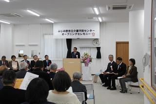 介護センターの中で開かれているオープニングセレモニーで挨拶をしている市長の写真