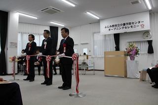 オープニングセレモニーで3人でテープカットが行われている写真