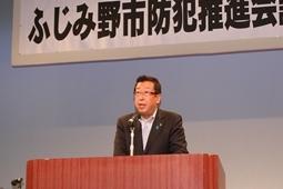ふじみ野市防犯推進会議総会で市長が壇上で話をしている写真