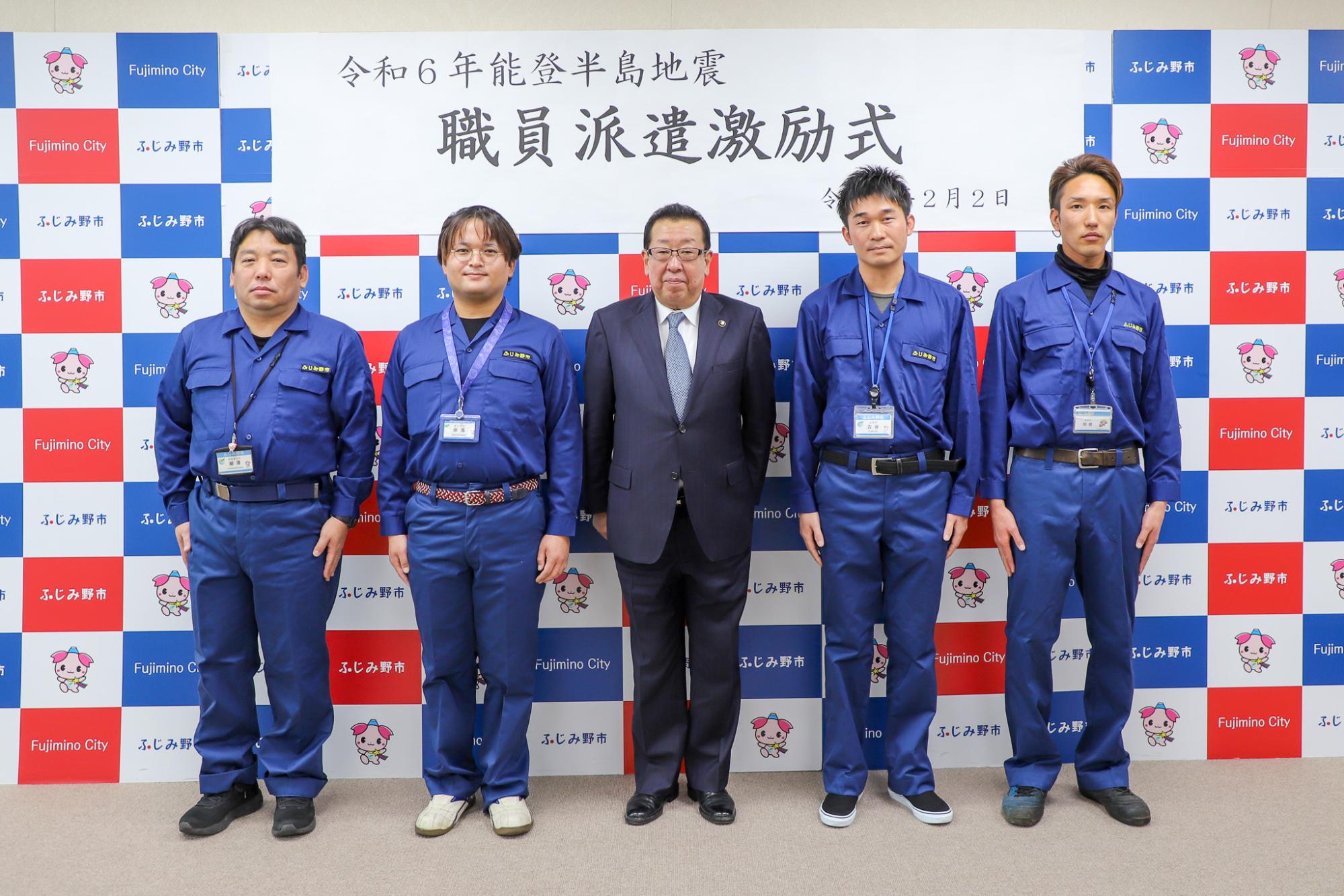 060202災害派遣職員激励式