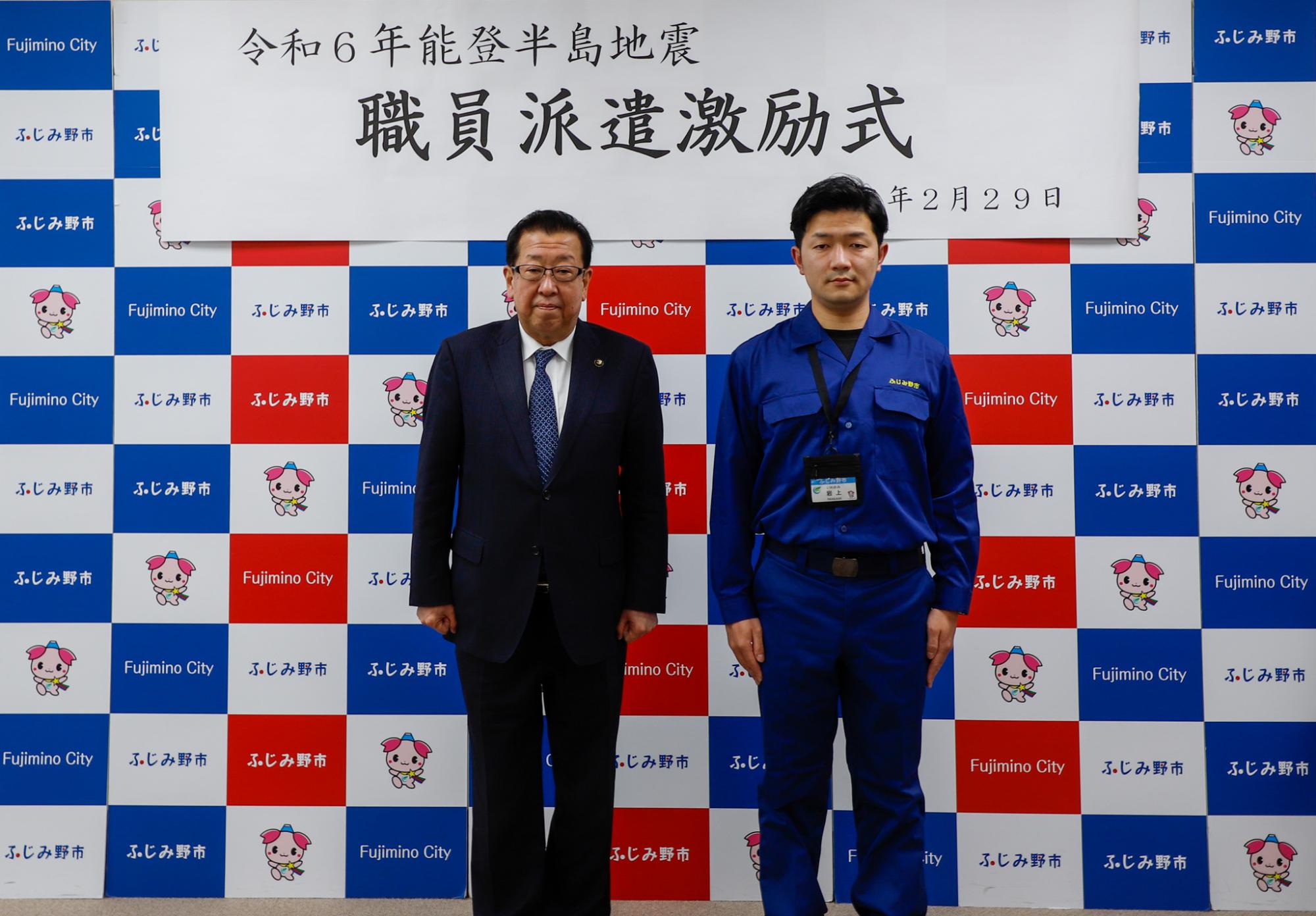 060229災害派遣職員激励式