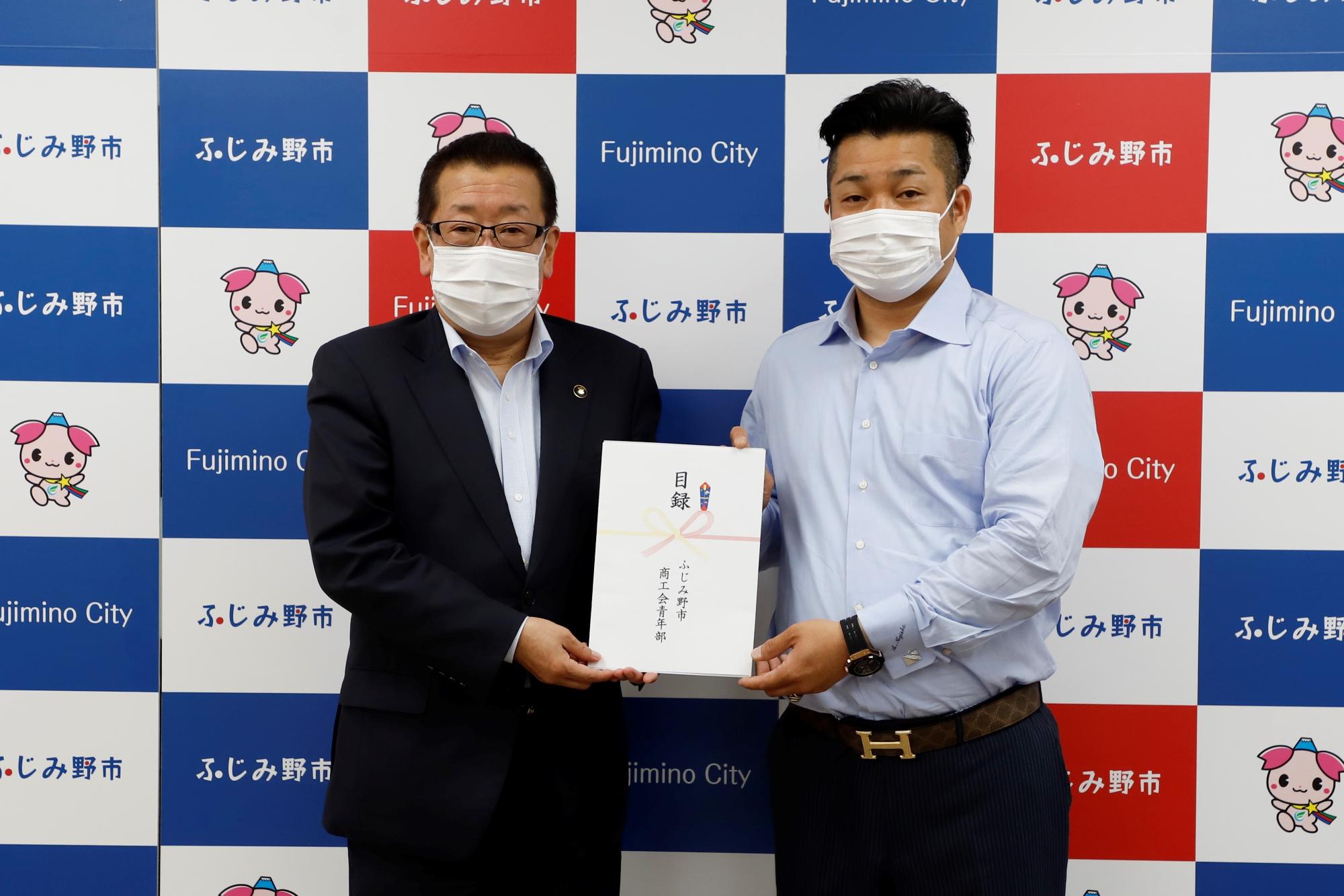ふじみ野市商工会青年部様によるご寄付