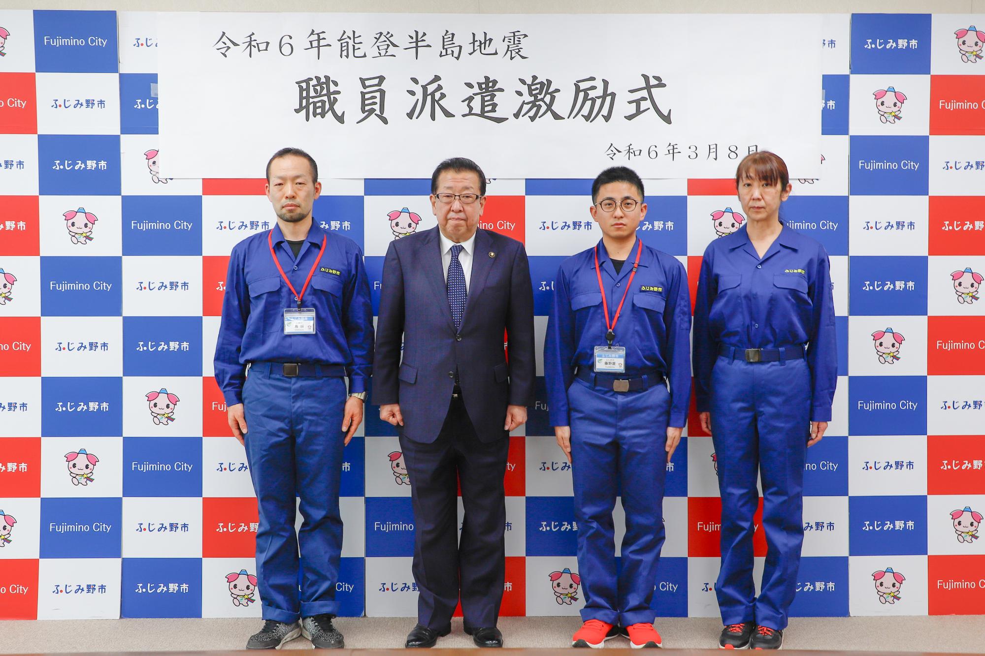060308災害派遣職員激励式