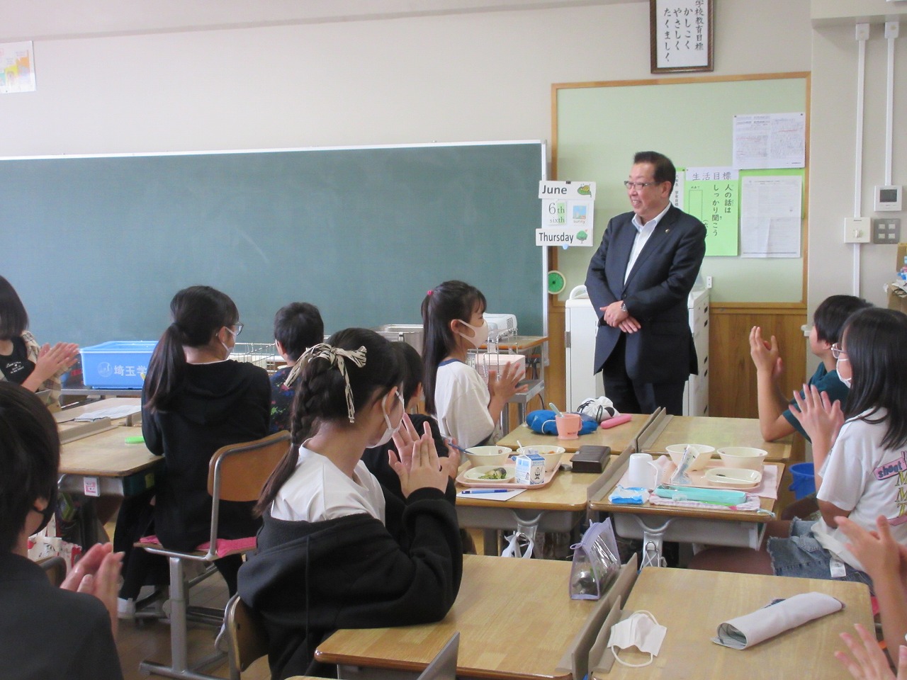 06060606学校訪問