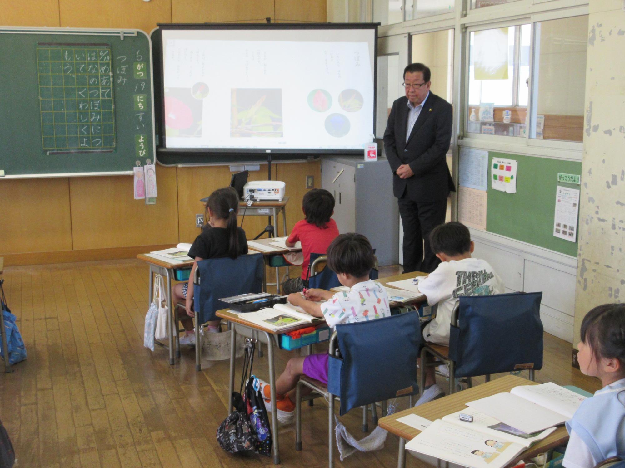 西原小学校訪問1