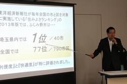タウンミーティングにてスクリーンを使って説明をする市長の写真