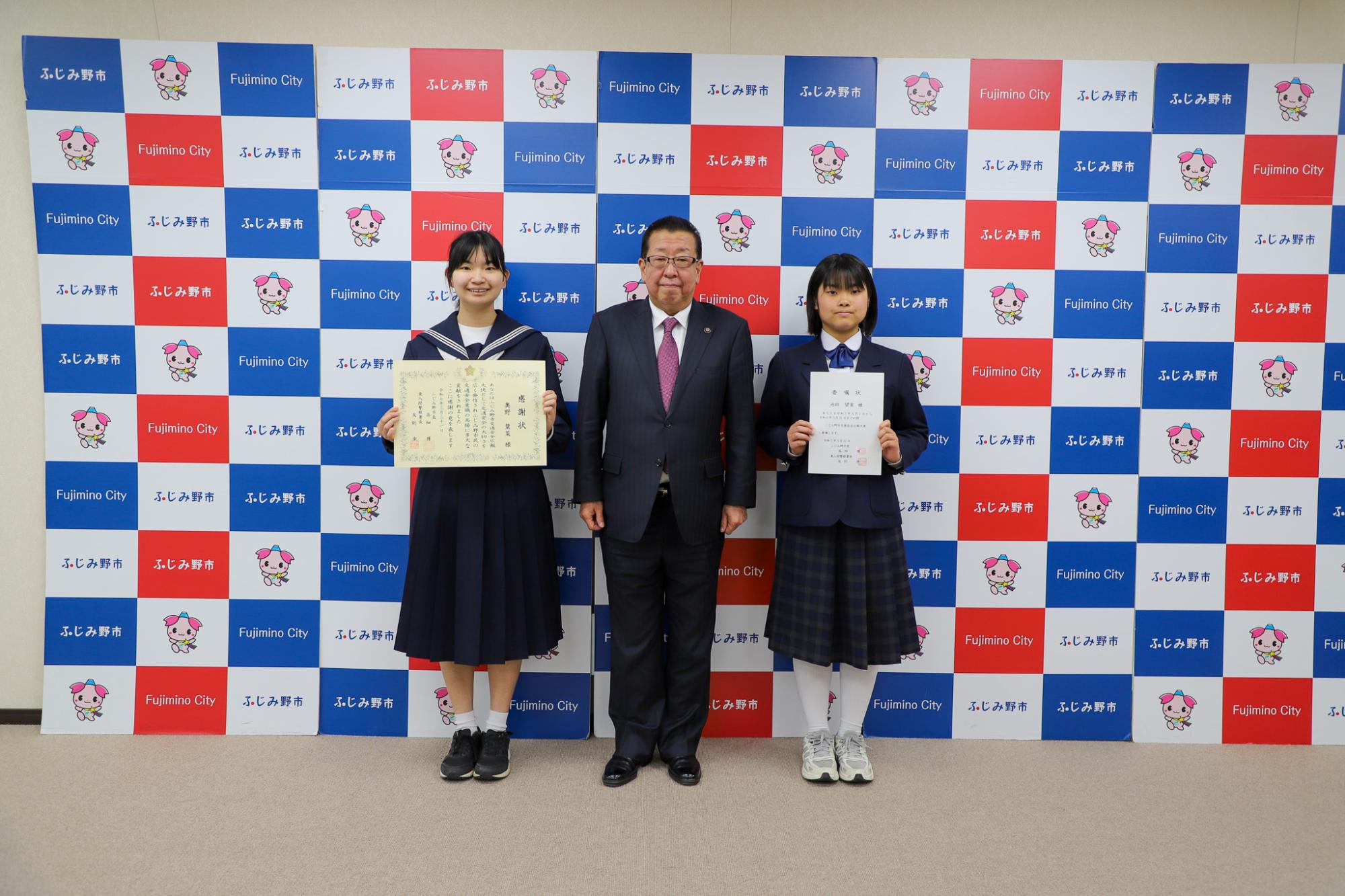 ふじみ野市交通安全広報大使離任式・委嘱式