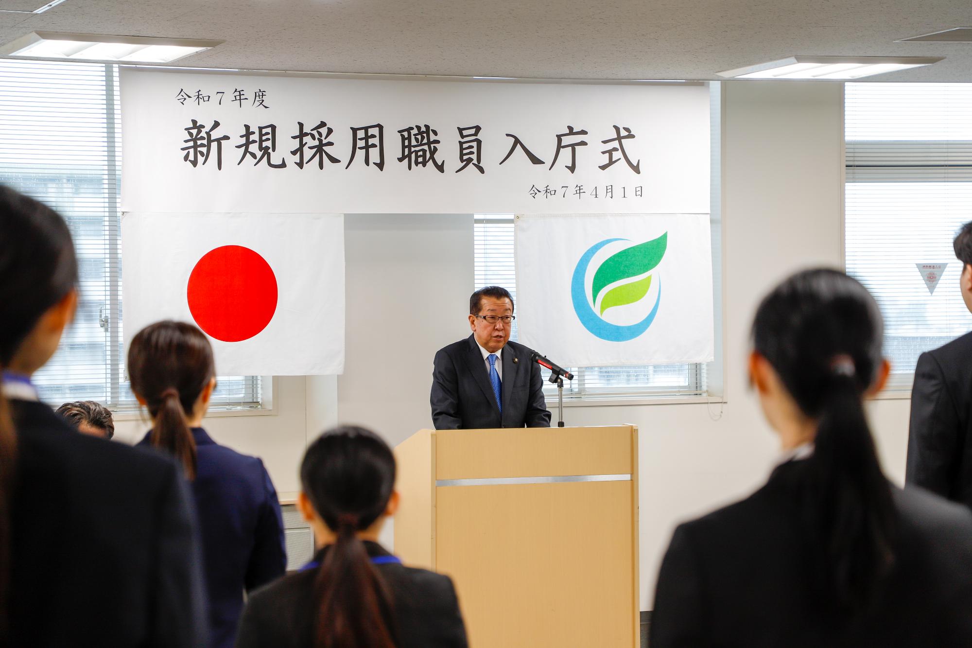 令和7年度入庁式1