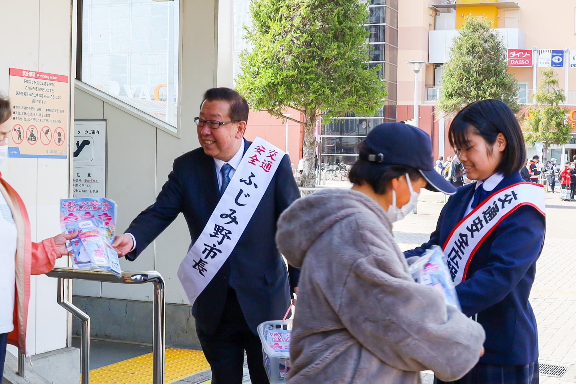 春の交通安全運動1