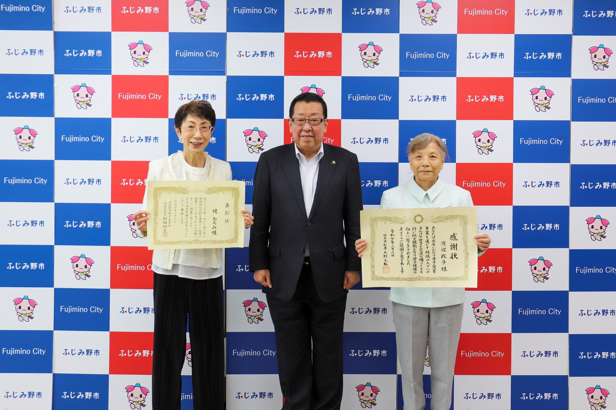 070516母子愛育会表敬訪問