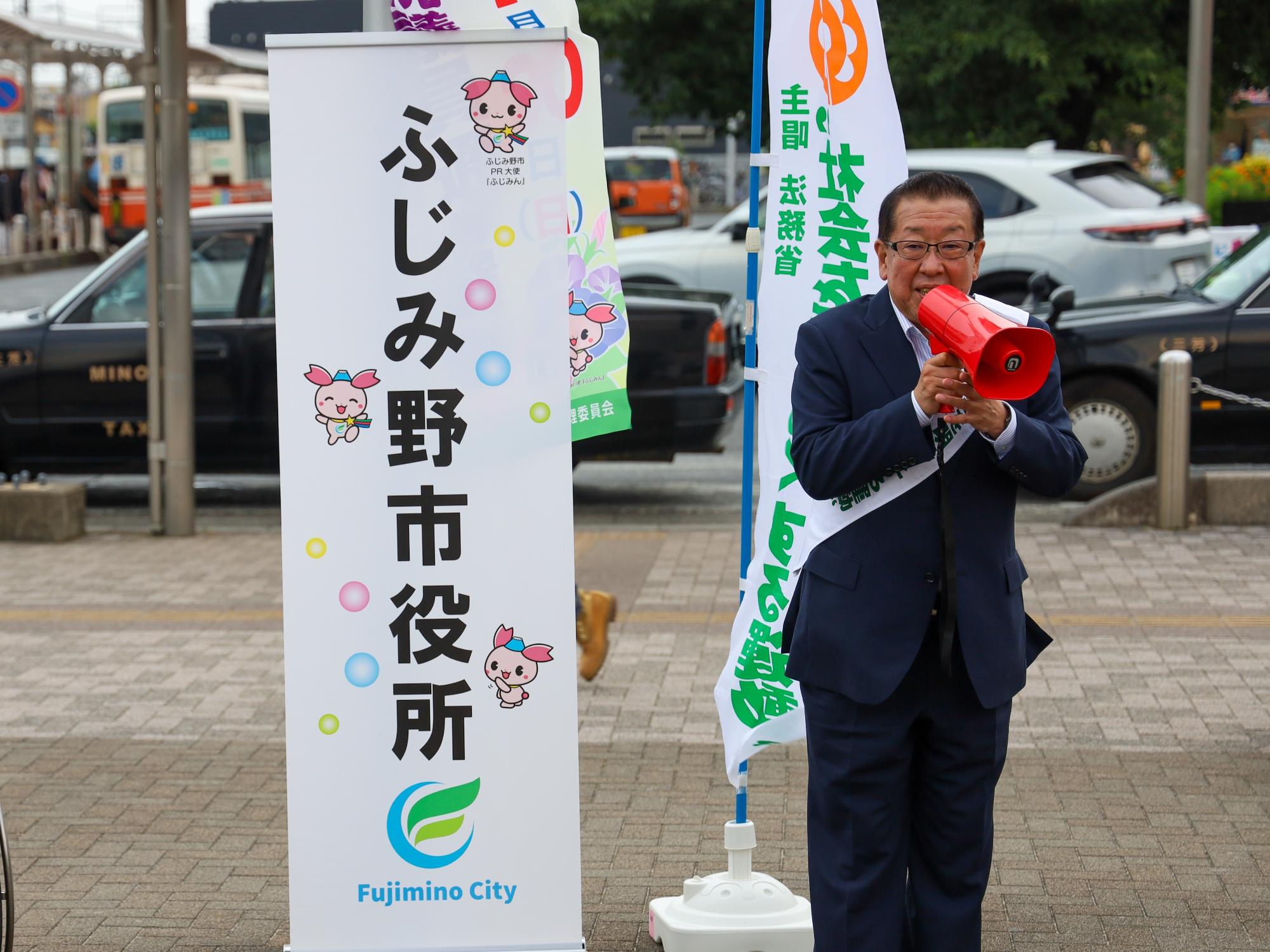 社会を明るくする運動1