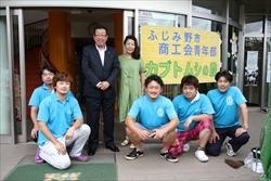 カブトムシの森の入り口前に並ぶ、市長と関係者の集合写真