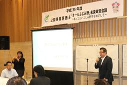 公開事業評価の会場で挨拶する市長の写真