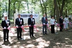 市民憩の森オープンで市長や関係者がテープカットをしている写真