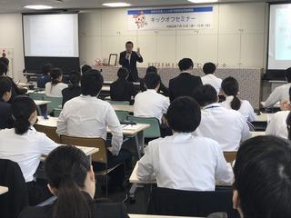 キックオフセミナーの沢山の参加者が会場の席に着いており、市長がマイクを持って熱心に話をしている写真