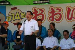 おおい祭りで、舞台に立ちマイクの前で話す、市長の写真