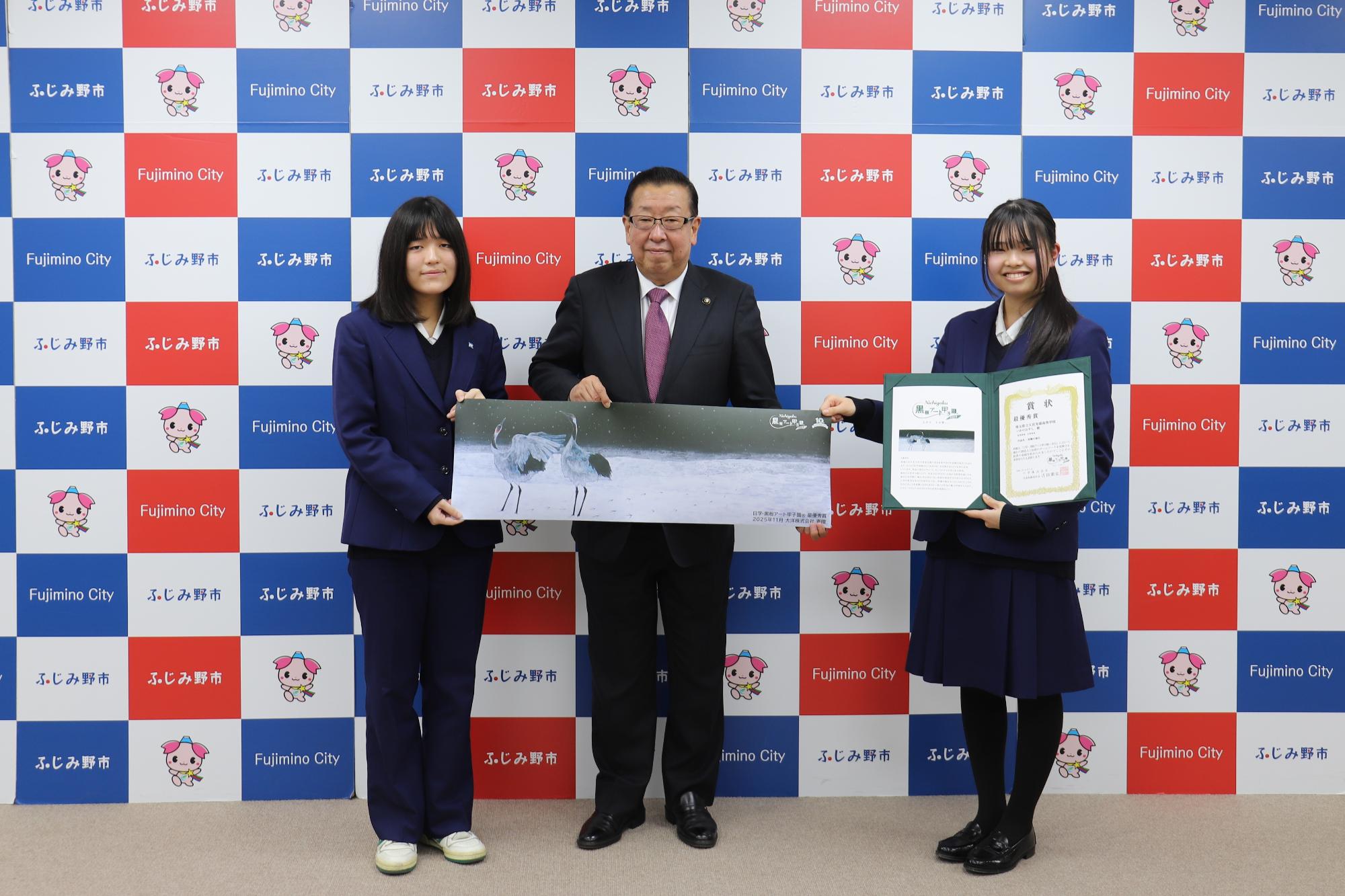 表敬訪問(黒板アート)