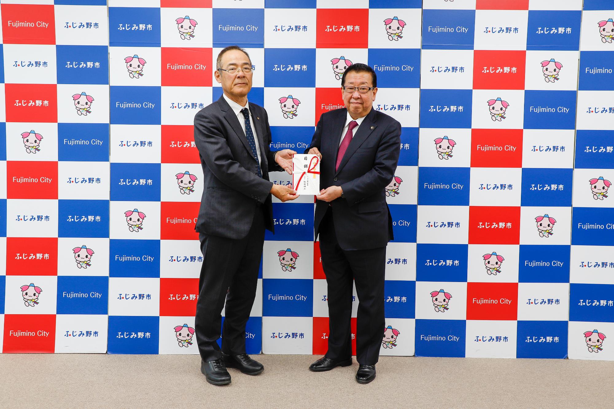 寄附受領(川口信用金庫)